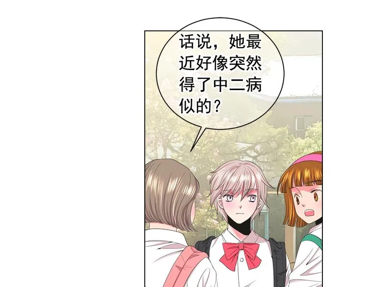 第9话 傀儡 第56页