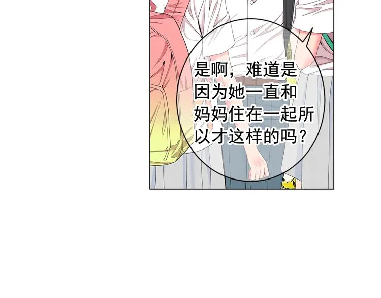 第9话 傀儡 第57页