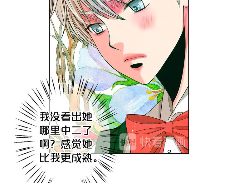 第9话 傀儡 第59页
