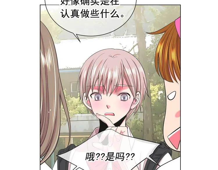 第9话 傀儡 第61页