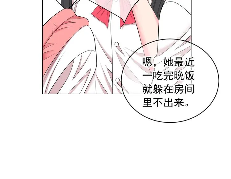 第9话 傀儡 第62页