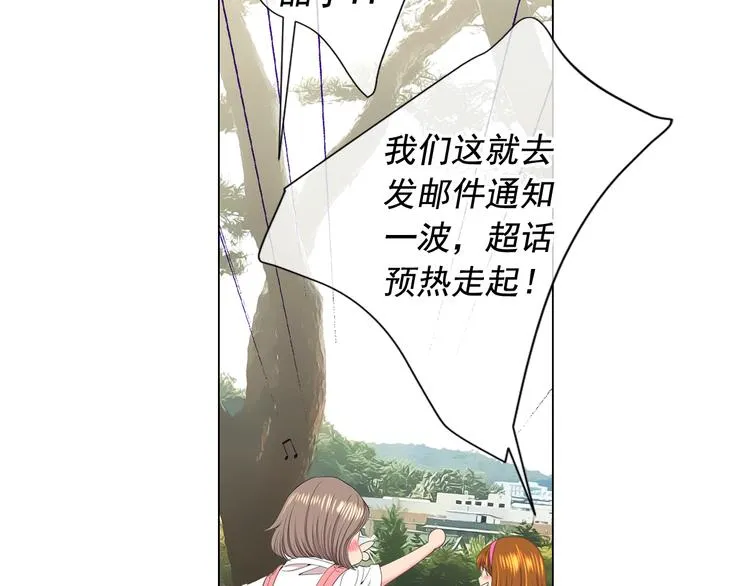 第9话 傀儡 第64页