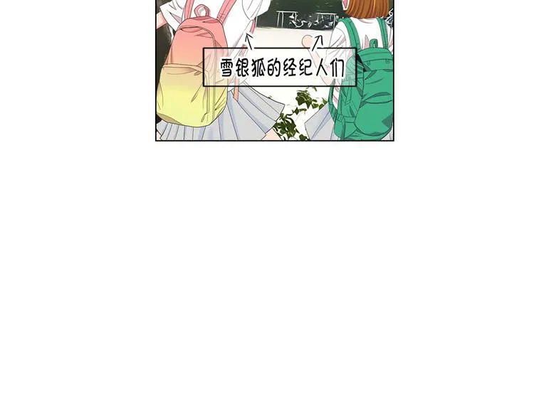 第9话 傀儡 第65页