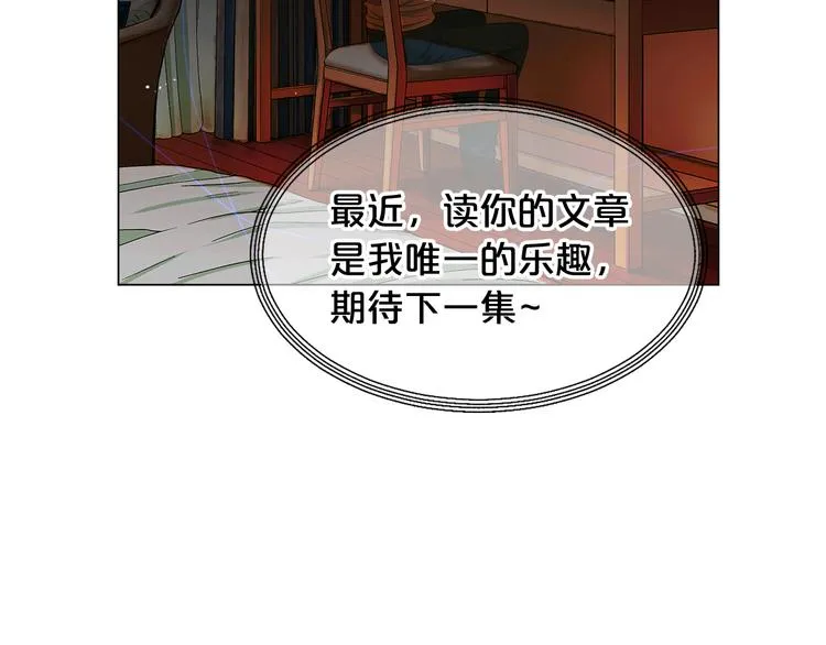 第9话 傀儡 第88页