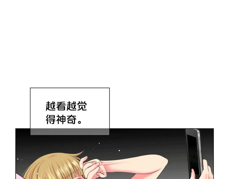 第9话 傀儡 第89页