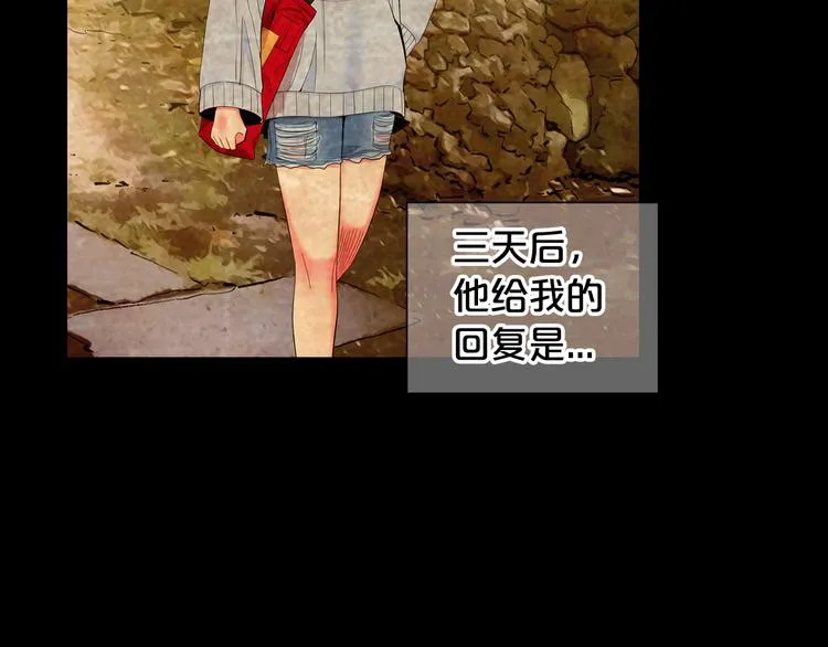 第9话 傀儡 第105页