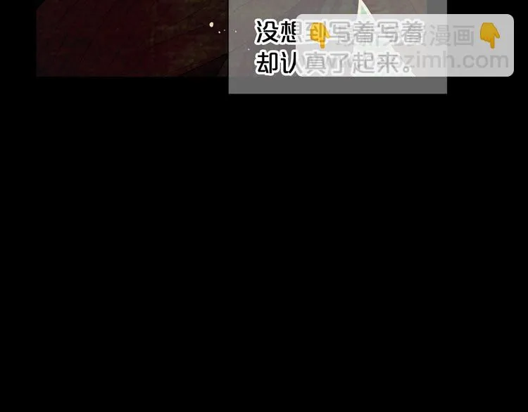 第9话 傀儡 第118页