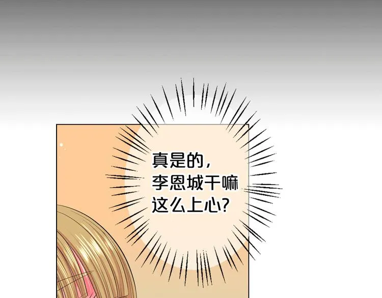 第9话 傀儡 第126页