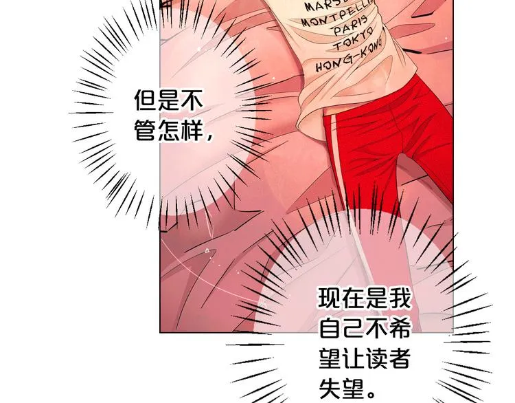 第9话 傀儡 第129页
