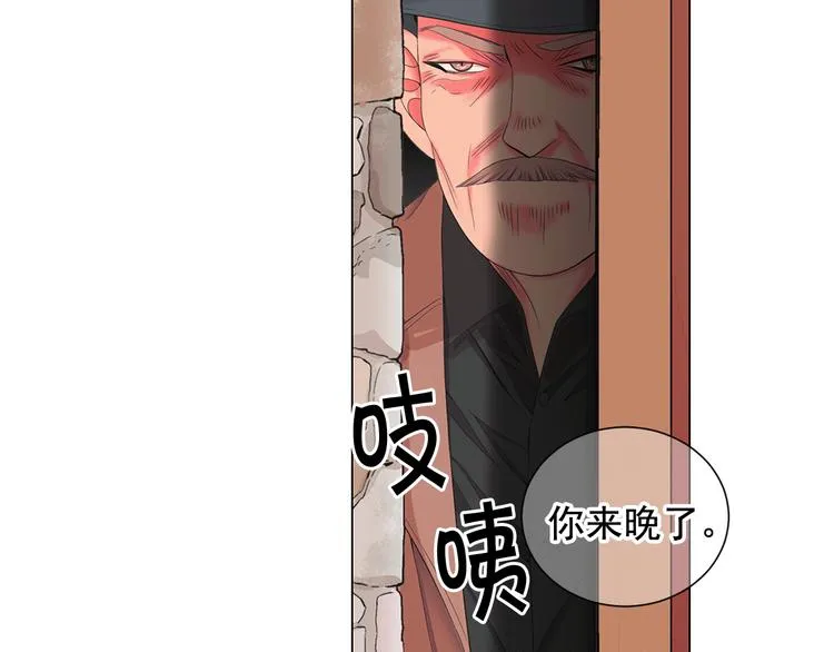 第9话 傀儡 第139页