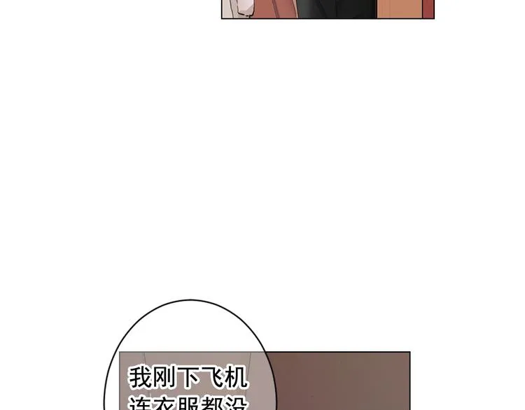 第9话 傀儡 第140页