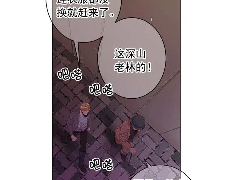 第9话 傀儡 第141页