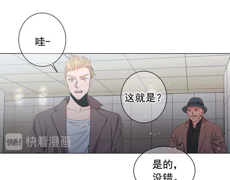 第9话 傀儡 第143页