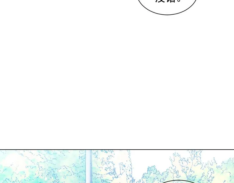 第9话 傀儡 第144页