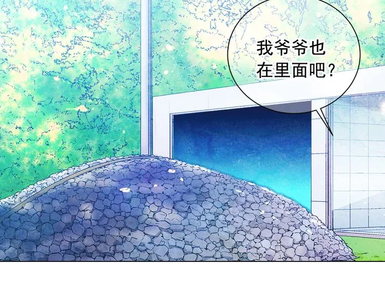 第9话 傀儡 第145页