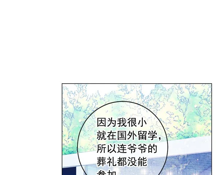 第9话 傀儡 第146页