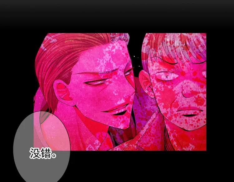 第9话 傀儡 第149页