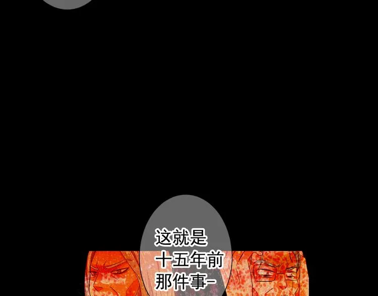 第9话 傀儡 第150页