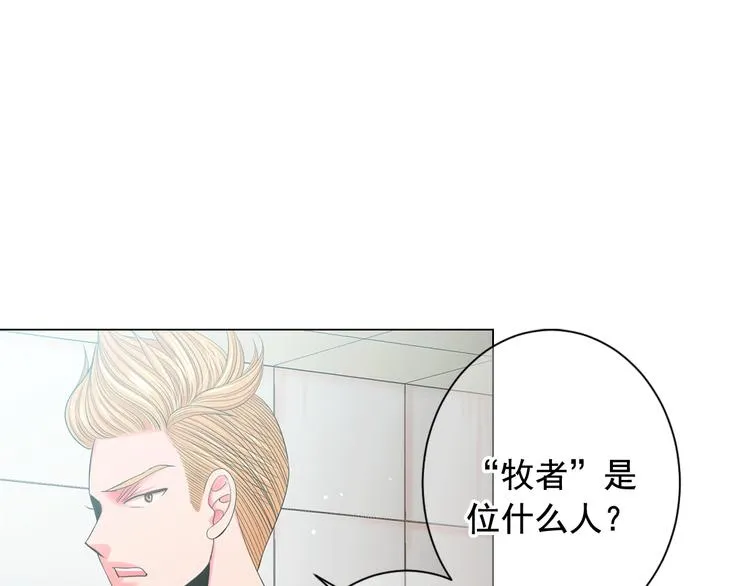 第9话 傀儡 第160页