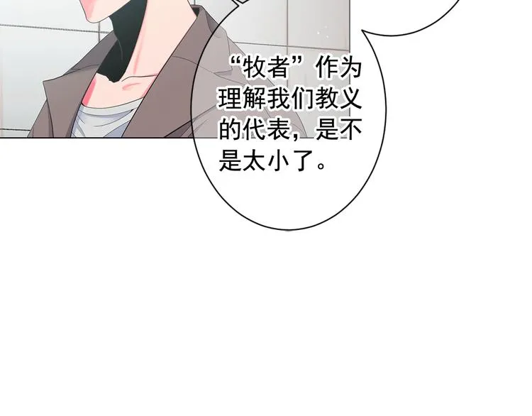 第9话 傀儡 第161页