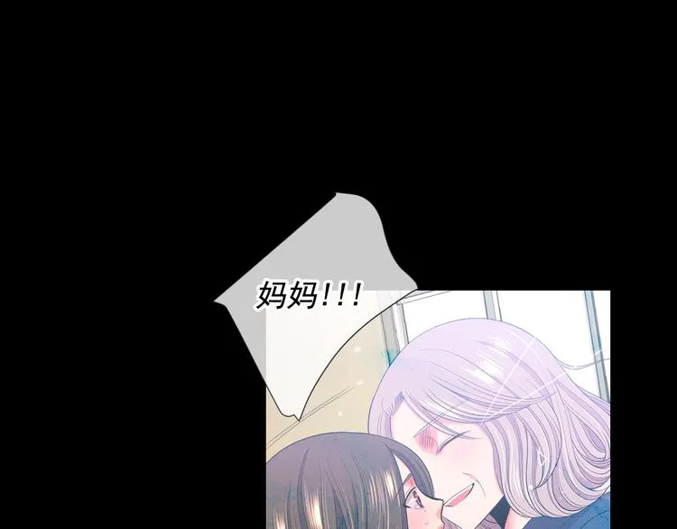 第11话 早恋 第11页