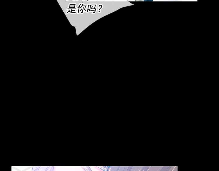 第11话 早恋 第13页