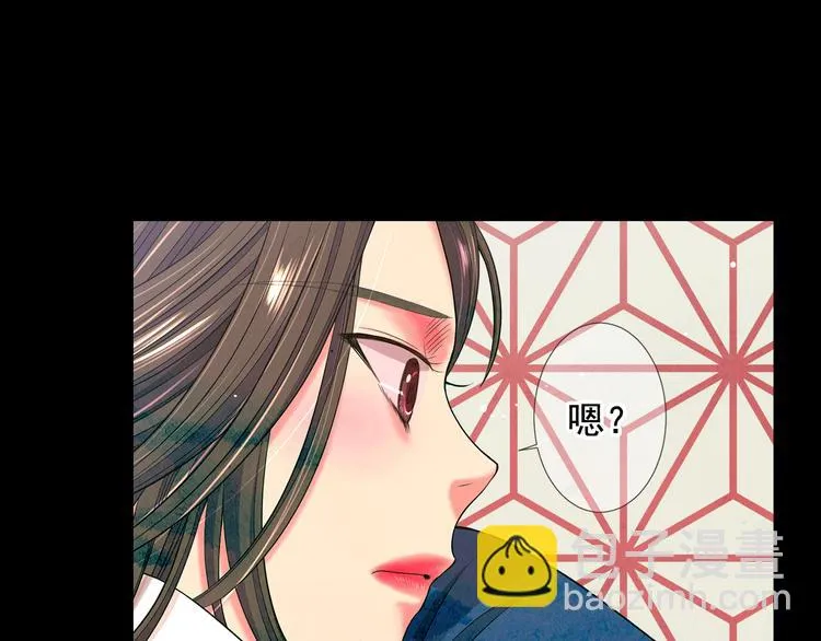 第11话 早恋 第15页