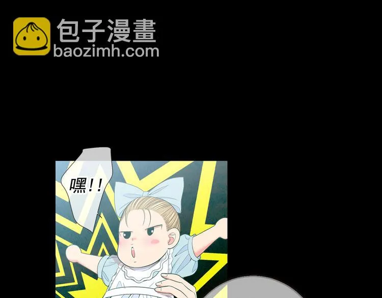第11话 早恋 第26页