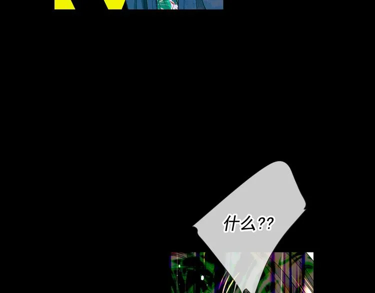 第11话 早恋 第28页