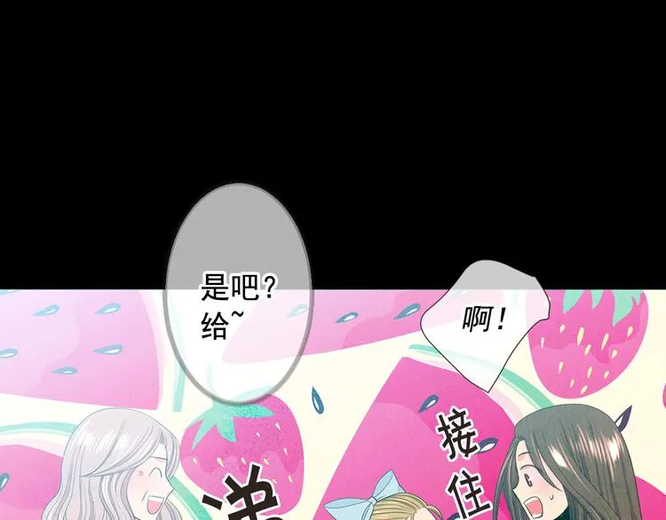 第11话 早恋 第36页