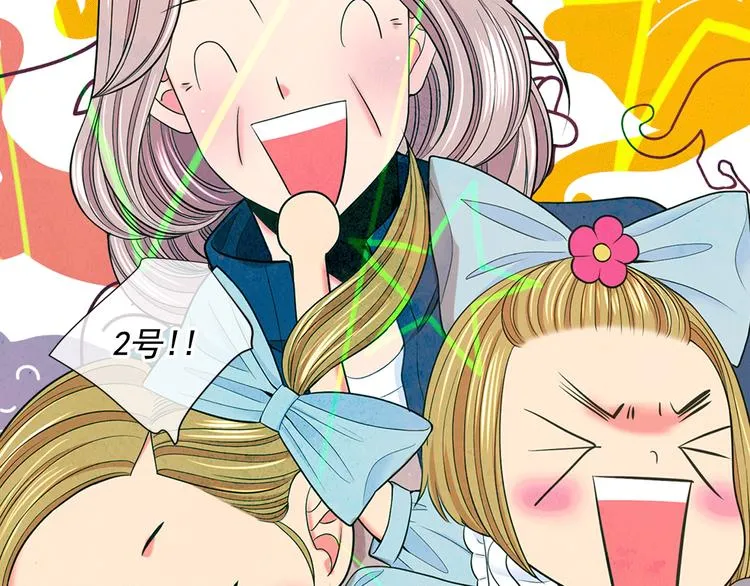 第11话 早恋 第40页