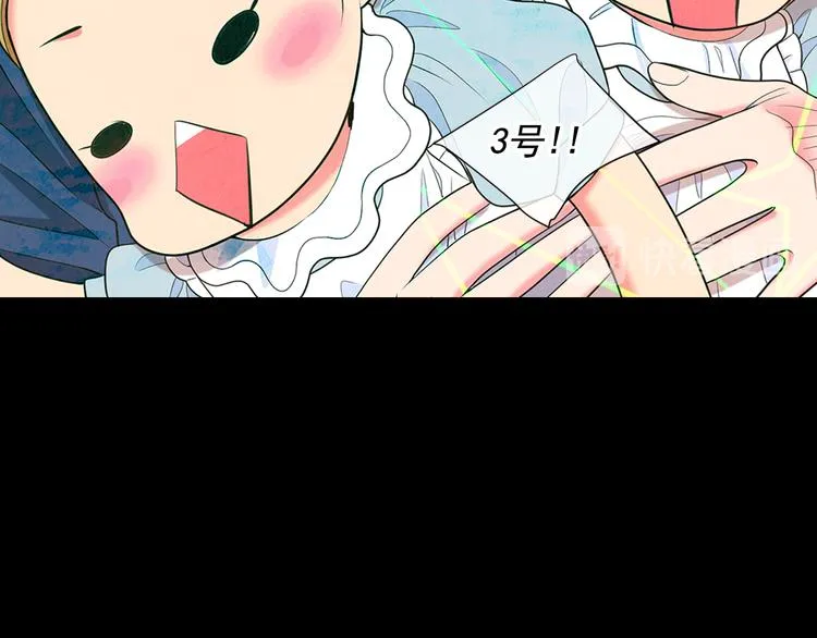 第11话 早恋 第41页