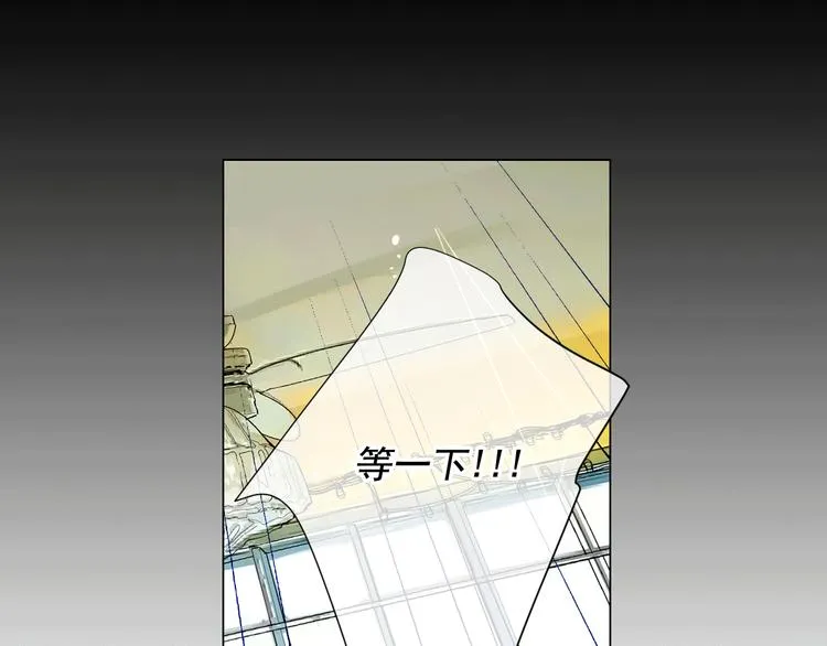 第11话 早恋 第45页