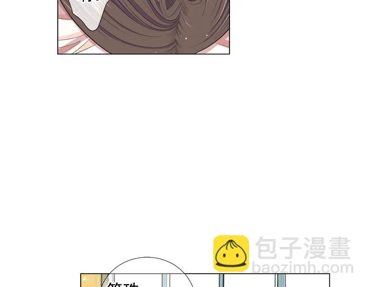 第11话 早恋 第51页