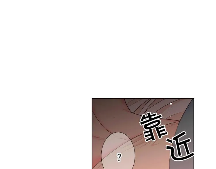 第11话 早恋 第61页