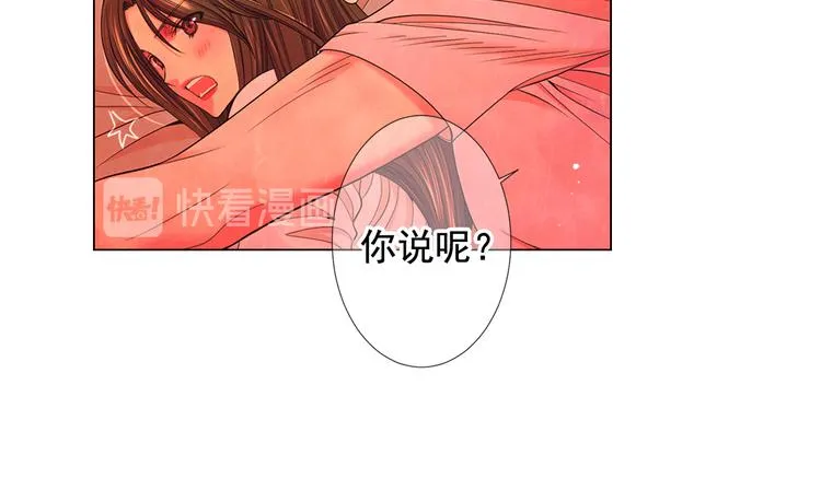 第11话 早恋 第63页