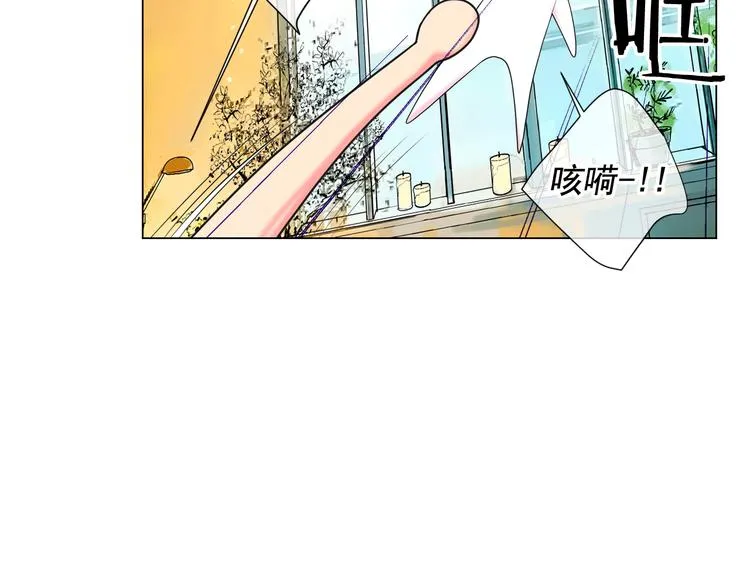 第11话 早恋 第71页