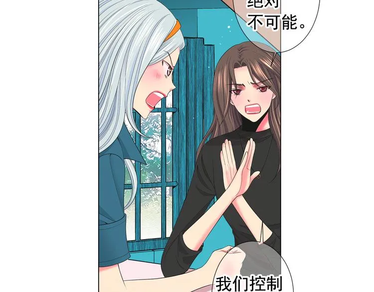 第11话 早恋 第76页