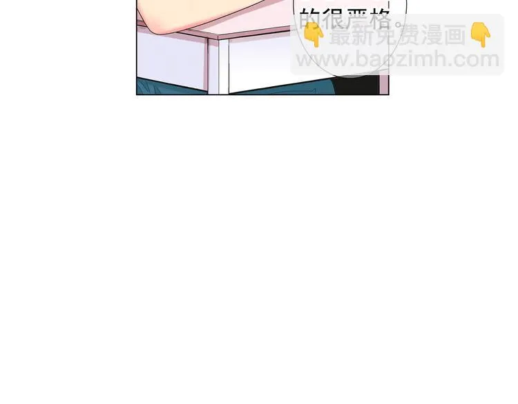 第11话 早恋 第77页