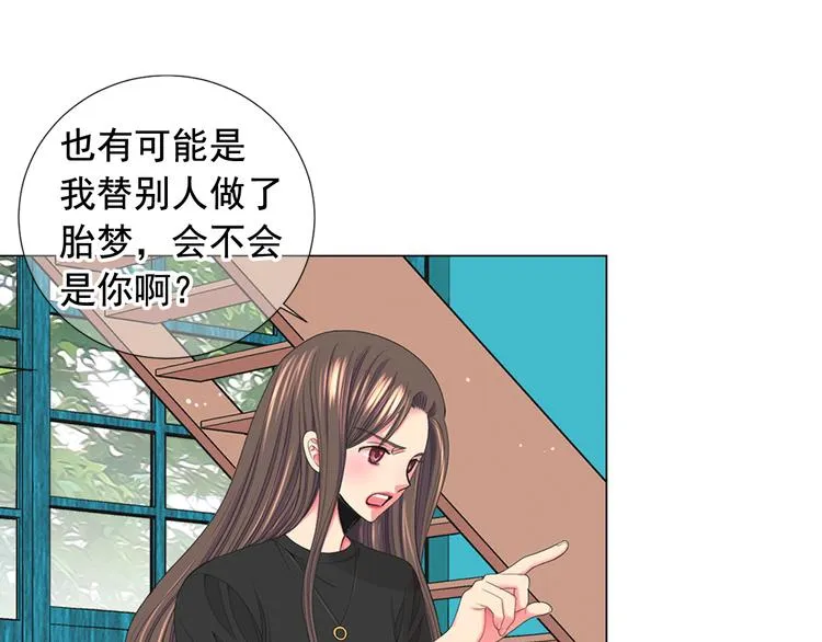 第11话 早恋 第79页
