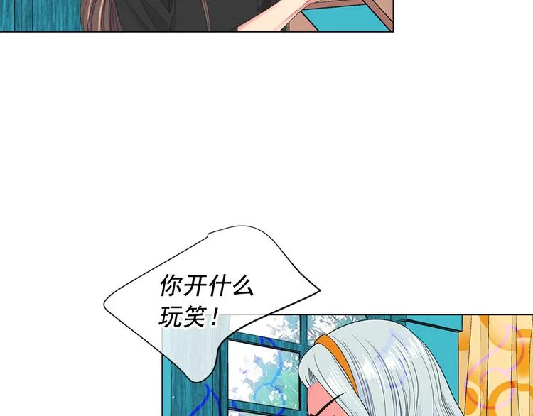 第11话 早恋 第80页