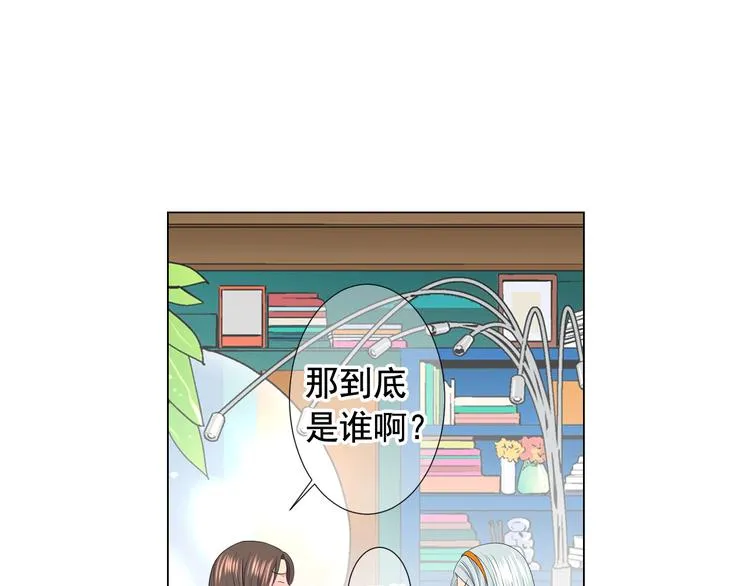 第11话 早恋 第82页