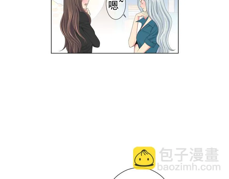 第11话 早恋 第83页