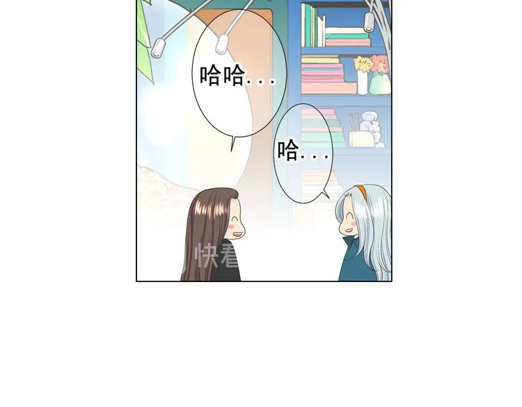 第11话 早恋 第86页