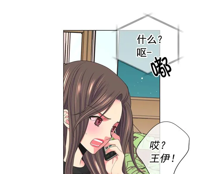 第11话 早恋 第94页