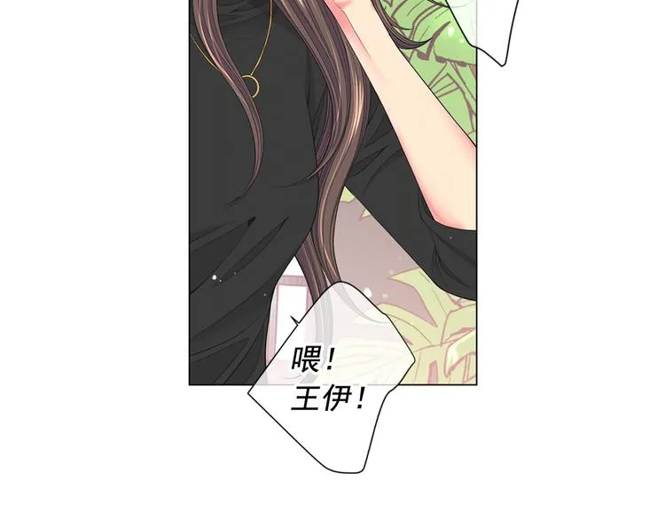 第11话 早恋 第95页