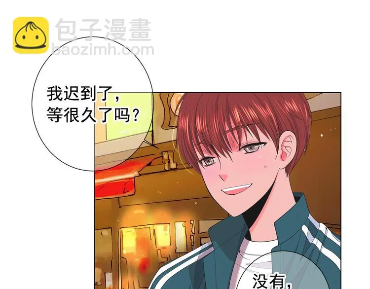 第11话 早恋 第98页