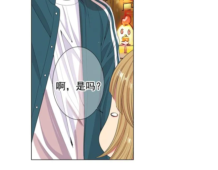 第11话 早恋 第104页