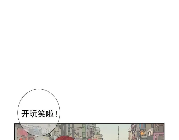 第11话 早恋 第105页