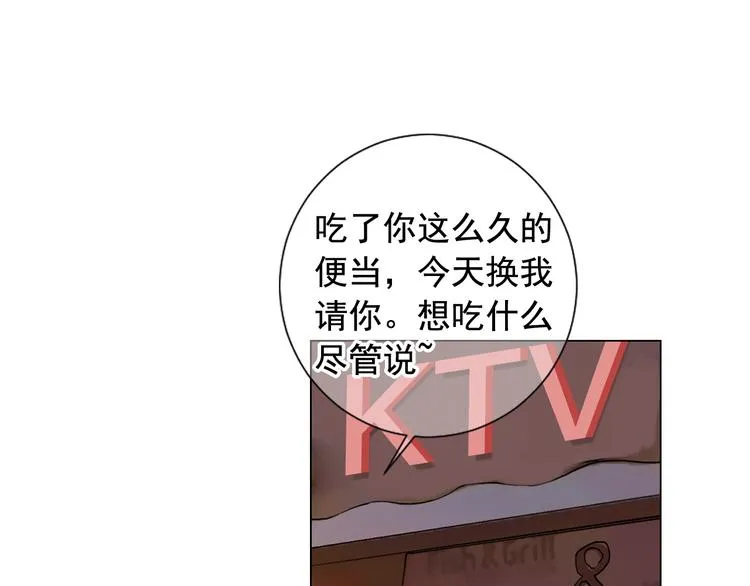 第11话 早恋 第110页